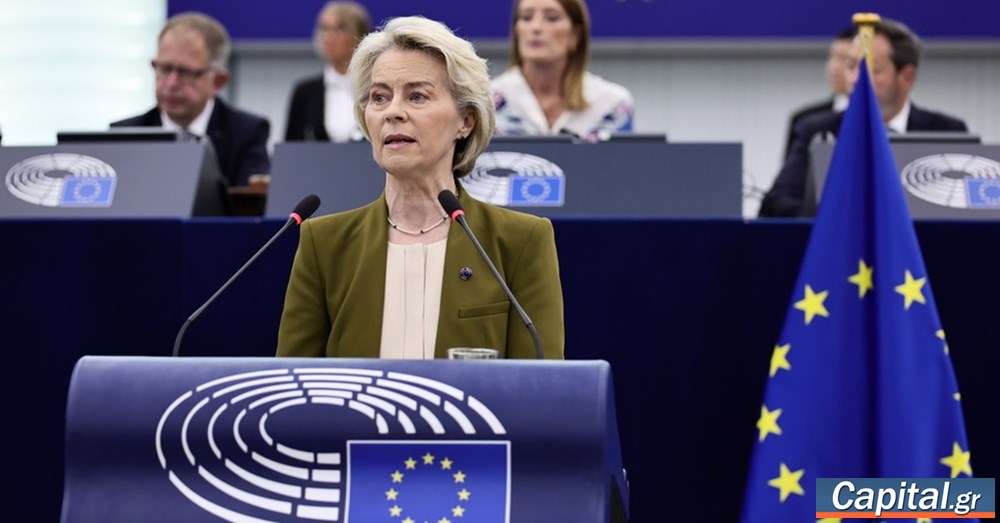 72 ευρωβουλευτές κατέθεσαν πρόταση δυσπιστίας κατά της Φον ντερ...
