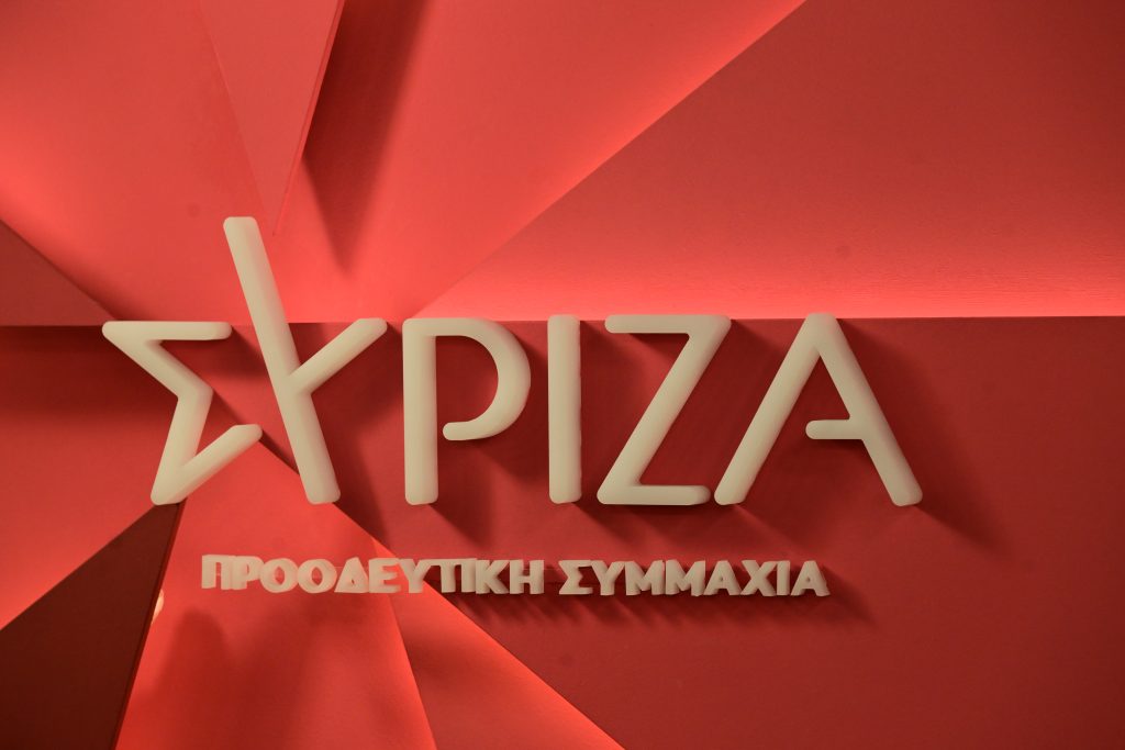 ΣΥΡΙΖΑ: Αρνείται να συμμετάσχει στη συνάντηση με την Κεραμέως για το εργασιακό νομοσχέδιο