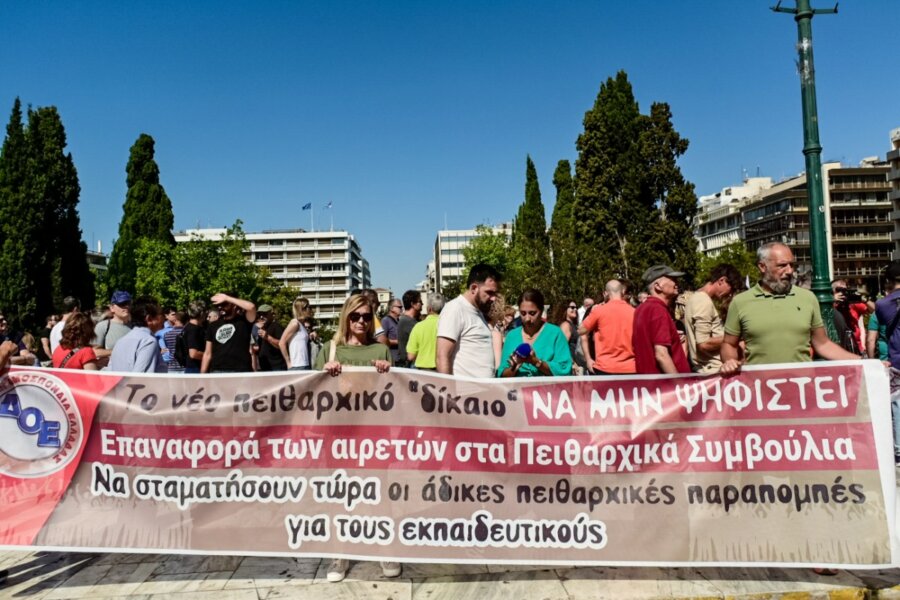 ΑΔΕΔΥ: Και ο δημόσιος τομέας απεργεί την 1η Οκτωβρίου - Σε Γενική μετατράπηκε η Απεργία