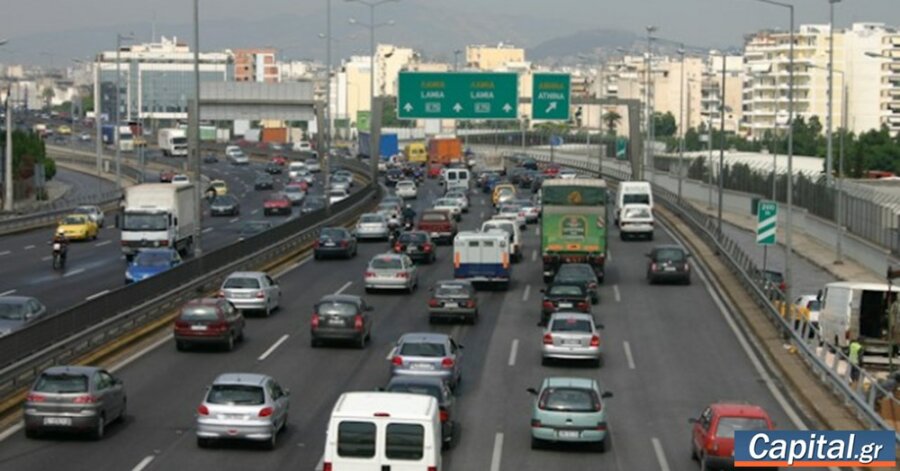 Σε πλήρη εφαρμογή από σήμερα ο νέος ΚΟΚ
