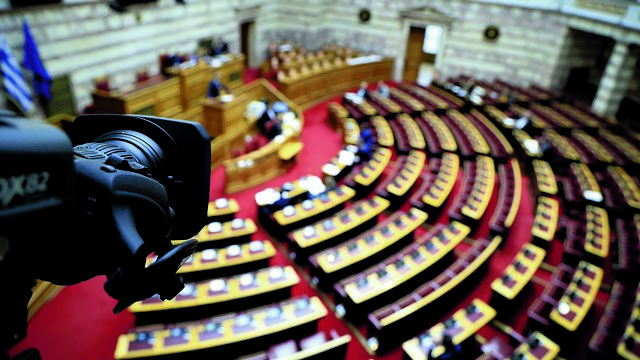 Βουλή: Με την εκλογή προεδρείου η πρώτη συνεδρίαση της εξεταστικής επιτροπής για τον ΟΠΕΚΕΠΕ