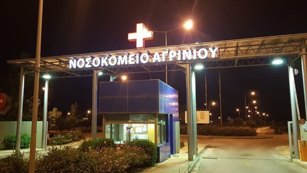 Άγριο επεισόδιο στο νοσοκομείο Αγρινίου - Μεθυσμένος τραυματίας γρονθοκόπησε τον γιατρό στα επείγοντα