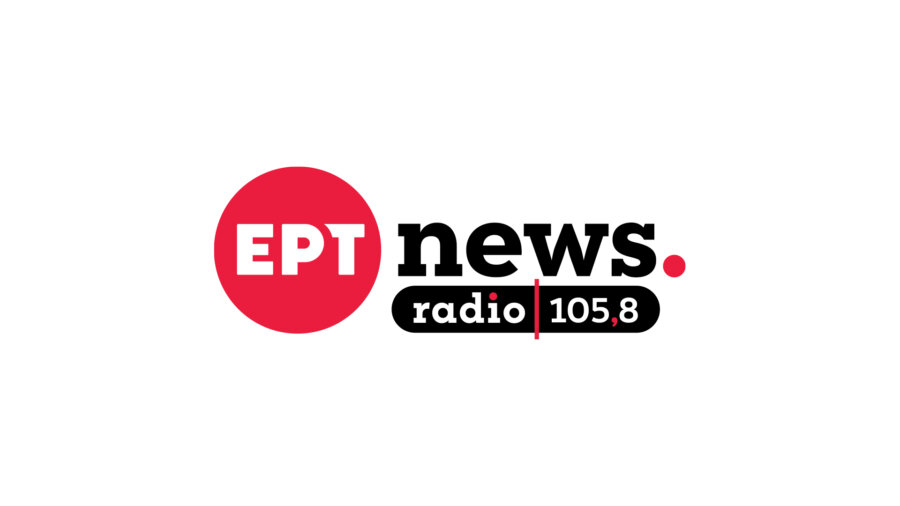 ΕΡΤnews Radio 105,8: Η Άλκηστις Πρωτοψάλτη στην εκπομπή «Να παίζουν τα ραδιόφωνα» με την Ντέπυ Γκολεμά | Σάββατο 20.09.2025