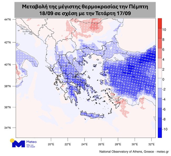 Καιρός: Ισχυροί άνεμοι και πτώση θερμοκρασίας από την Πέμπτη 18/09
