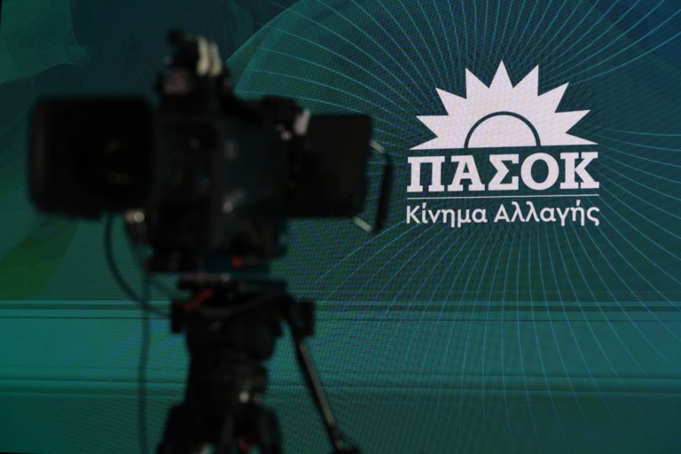 ΠΑΣΟΚ: Ανίκανη να βάλει κανόνες στην αγορά και να πατάξει την αισχροκέρδεια η ΝΔ