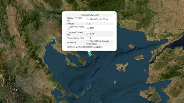 Σεισμός 4,8 Ρίχτερ σε υποθαλάσσιο χώρο κοντά στις Καρυές του Αγίου Ορους