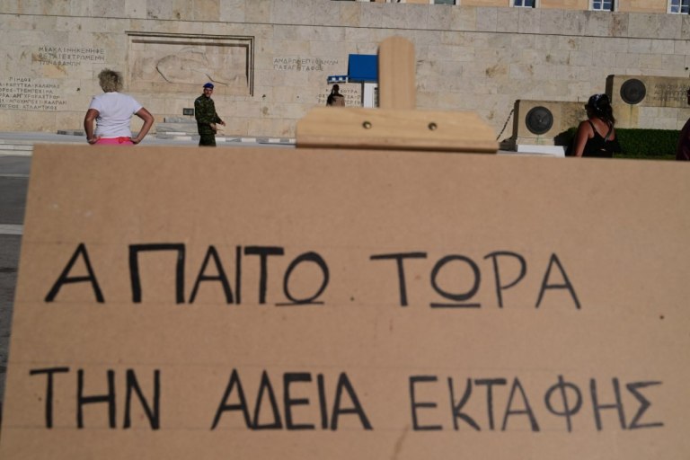 Τέμπη: Προβληματίζει η επάρκεια της απόρριψης από τη δικαιοσύνη του αιτήματος εκταφής