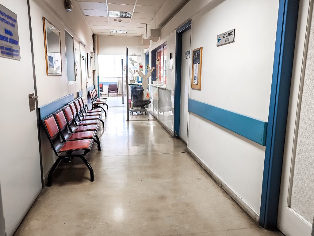 Διάδρομος νοσοκομείου Αλοννήσου