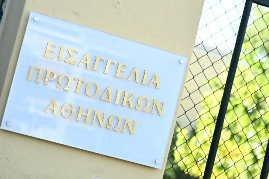 Υπόθεση τηλεφωνικών υποκλοπών: Διακοπή της δίκης για τις 22 Οκτωβρίου