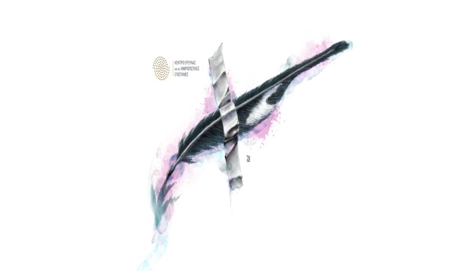 diimerida-cover