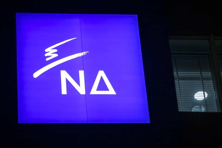 Ρούτσι