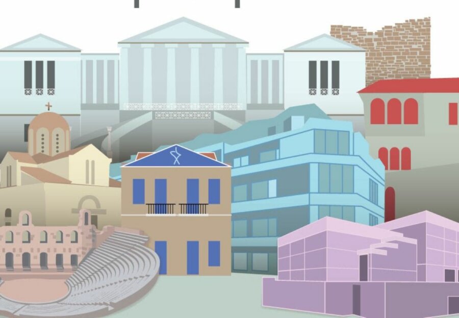 karditsa-mouseio-polis-ekdilosi