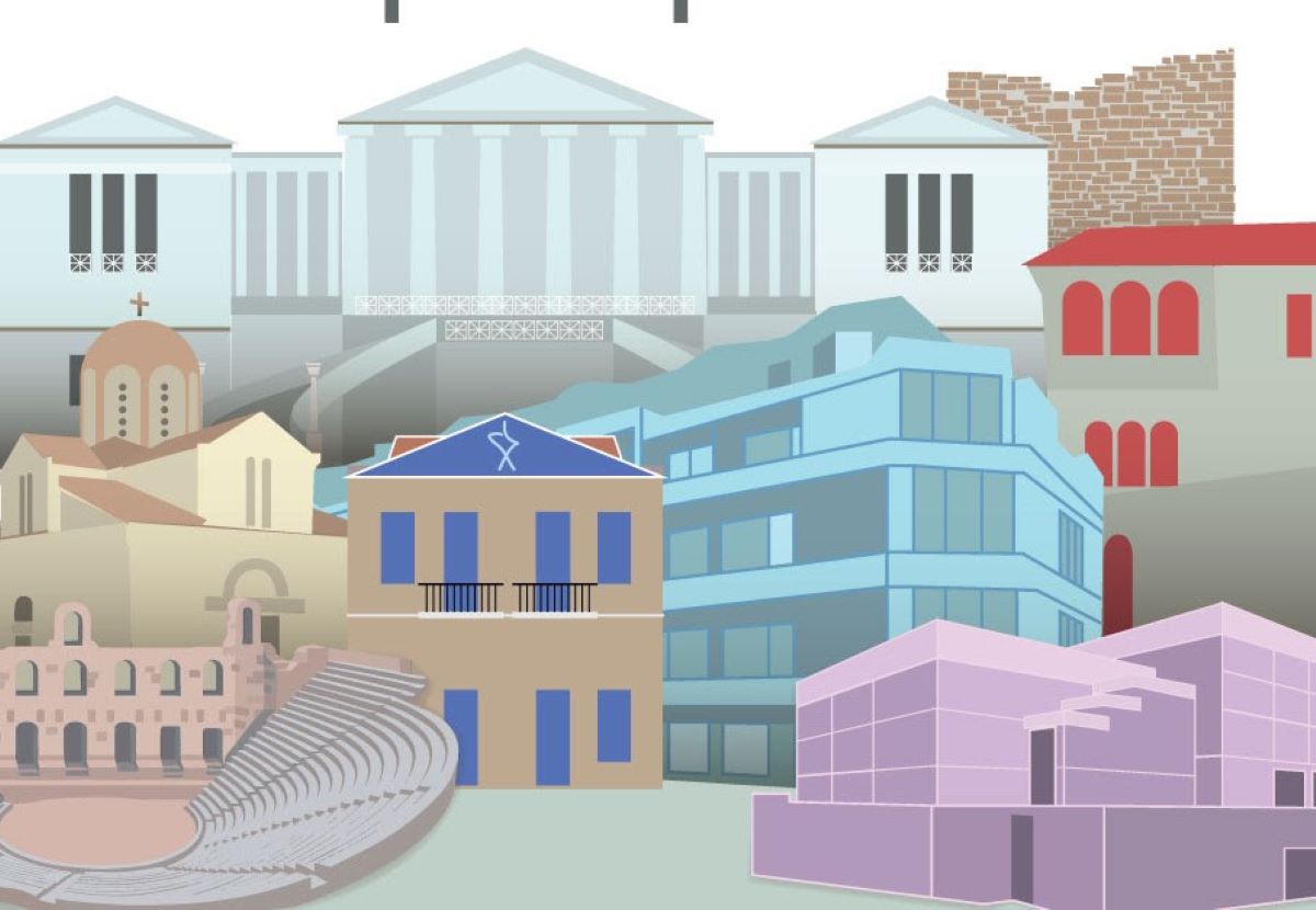 karditsa-mouseio-polis-ekdilosi