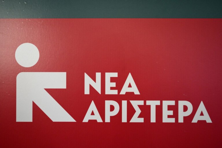 φωτογραφία όπου απεικονίζεται το λογότυπο Νέα Αριστερά σε κόκκινο φόντο