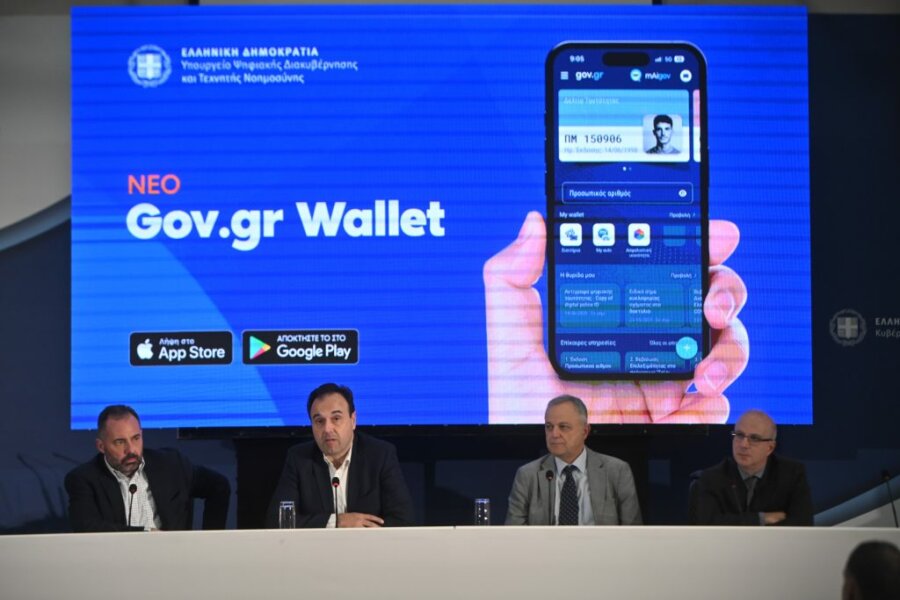 Υπ. Ψηφιακής Διακυβέρνησης: Παρουσίασε το Gov.gr Wallet που φέρνει τα έγγραφα και τις συναλλαγές στο κινητό