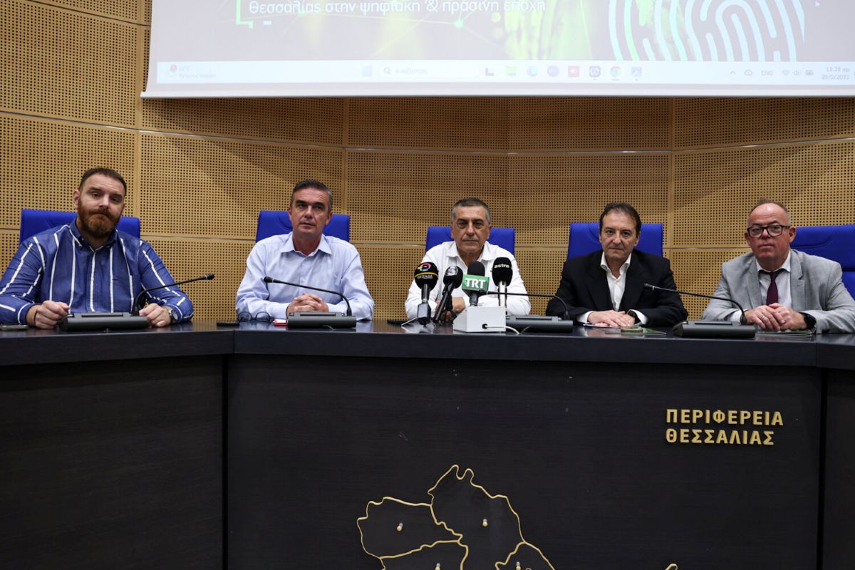 thessaly-agribusiness-forum