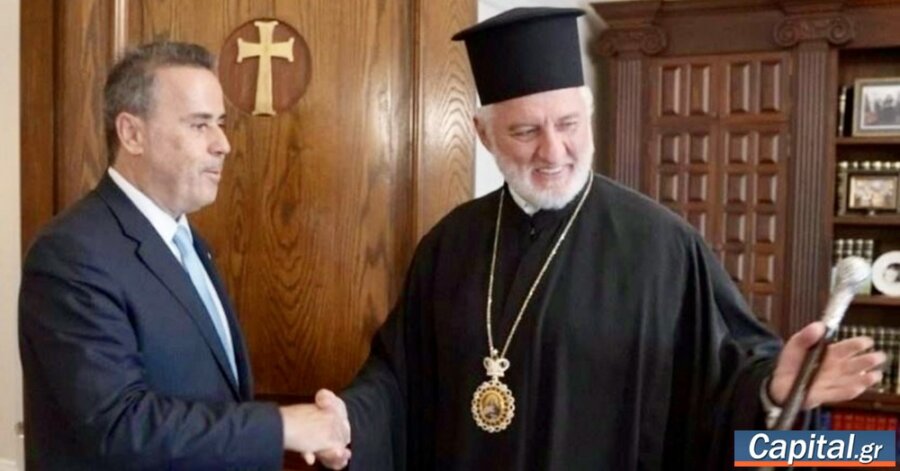 Συνάντηση του Στ. Παπασταύρου, με τον Αρχιεπίσκοπο Αμερικής Ελπιδοφόρο