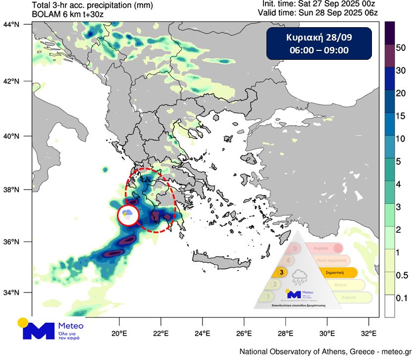 Έκτακτο δελτίο επικίνδυνων καιρικών φαινομένων από την ΕΜΥ - Μήνυμα από το 112 σε δέκα περιοχές