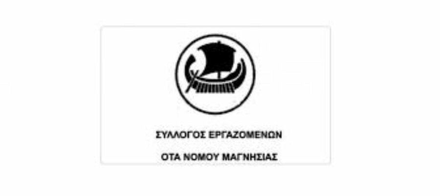 ota-volos
