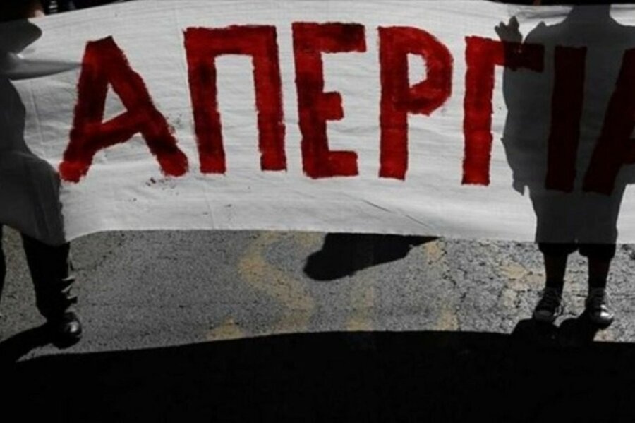 apergia