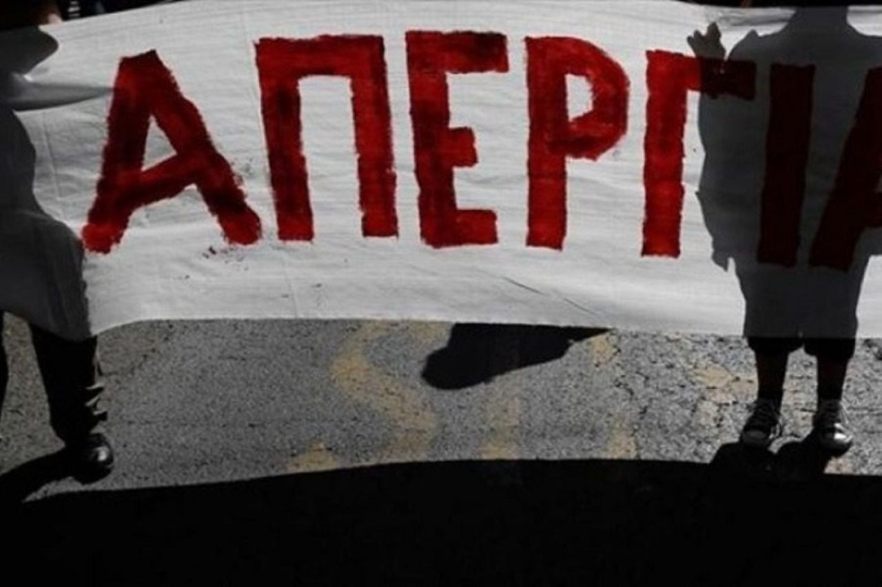 apergia