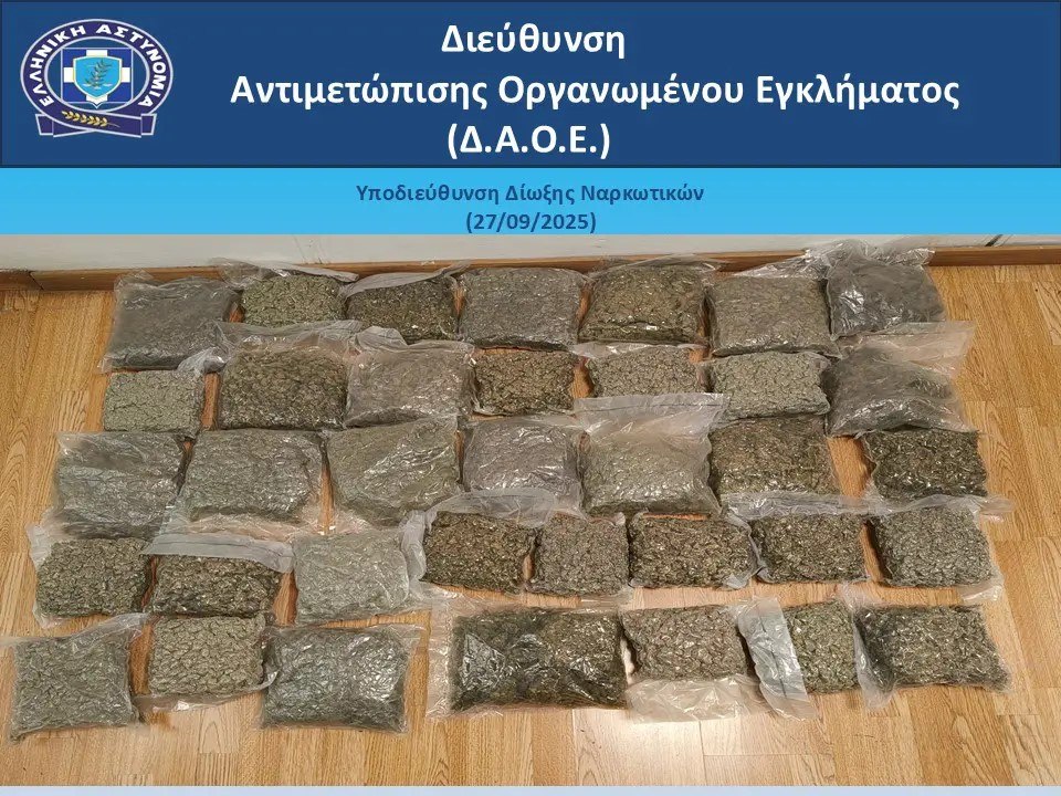«Ελ. Βενιζέλος»: Χειροπέδες σε 25χρονο που προσπάθησε να εισάγει στην Ελλάδα 18 κιλά κάνναβης