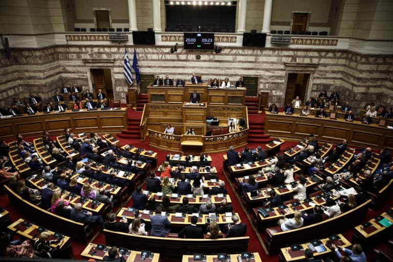Πόθεν έσχες: Αύριο στην δημοσιότητα η περιουσιακή κατάσταση των πολιτικών