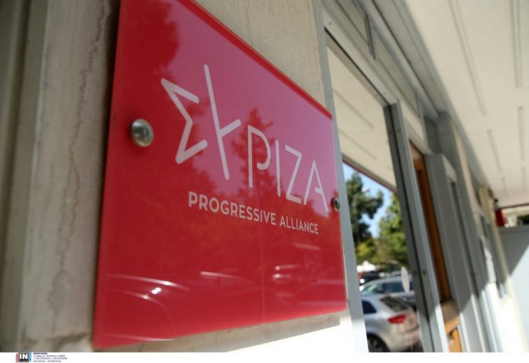 Κάλεσμα ΣΥΡΙΖΑ για απεργία