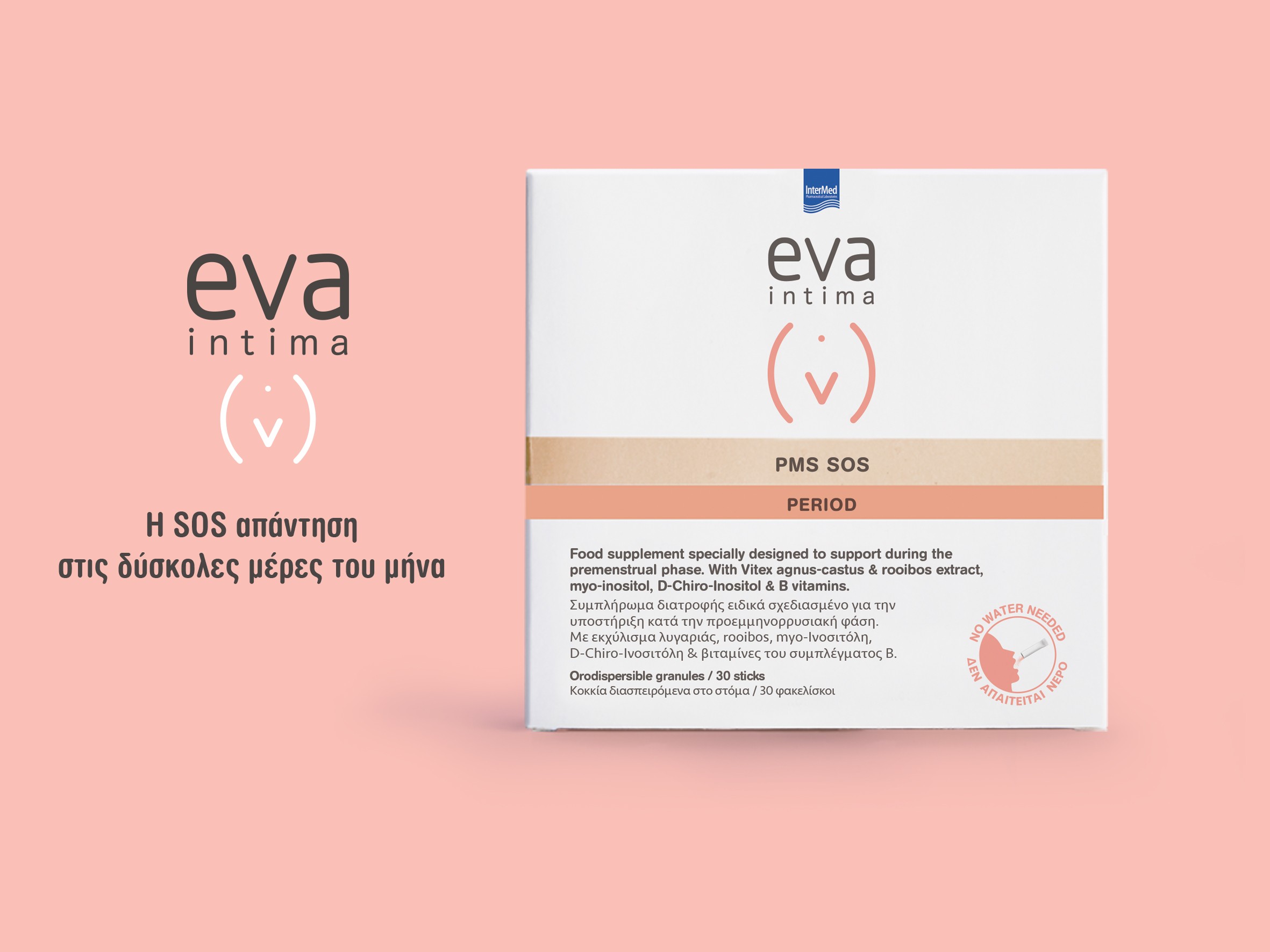 Eva Intima PMS SOS: H απάντηση στις δύσκολες ημέρες του μήνα