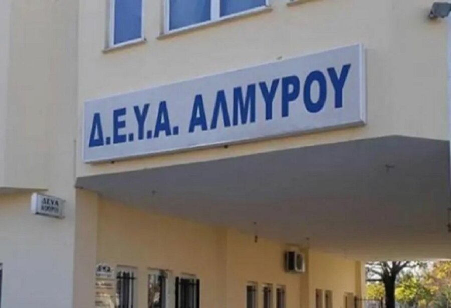 deyaal