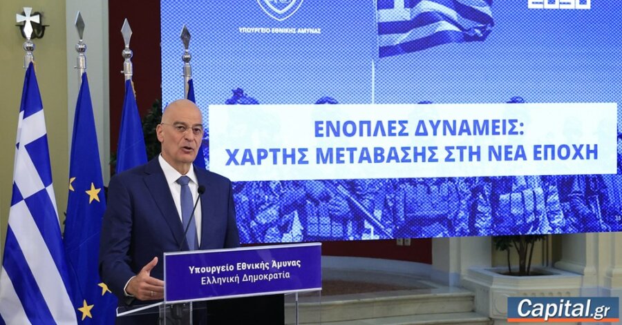 Ν. Δένδιας: Αυστηροποιούμε το πλαίσιο για την εξαγορά θητείας