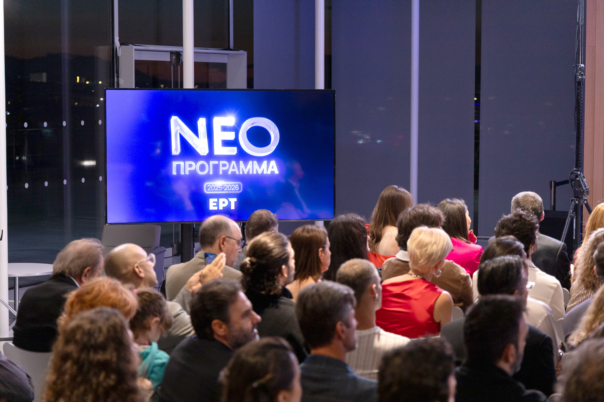 neo-pr-ogramma-ert