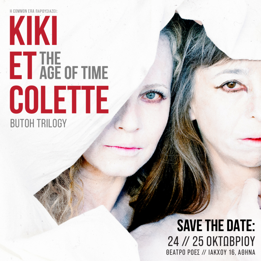 save-the-date