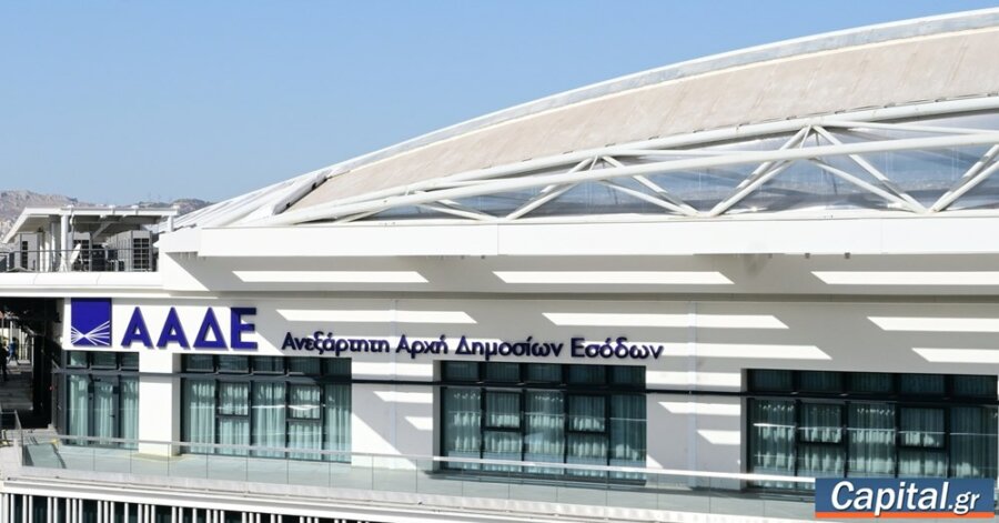 Μεγάλη αύξηση στα φορολογικά έσοδα και το 2026