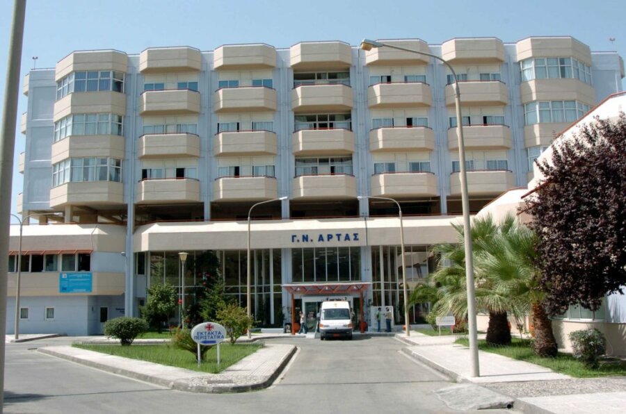 Νοσοκομείο Άρτας κτήριο