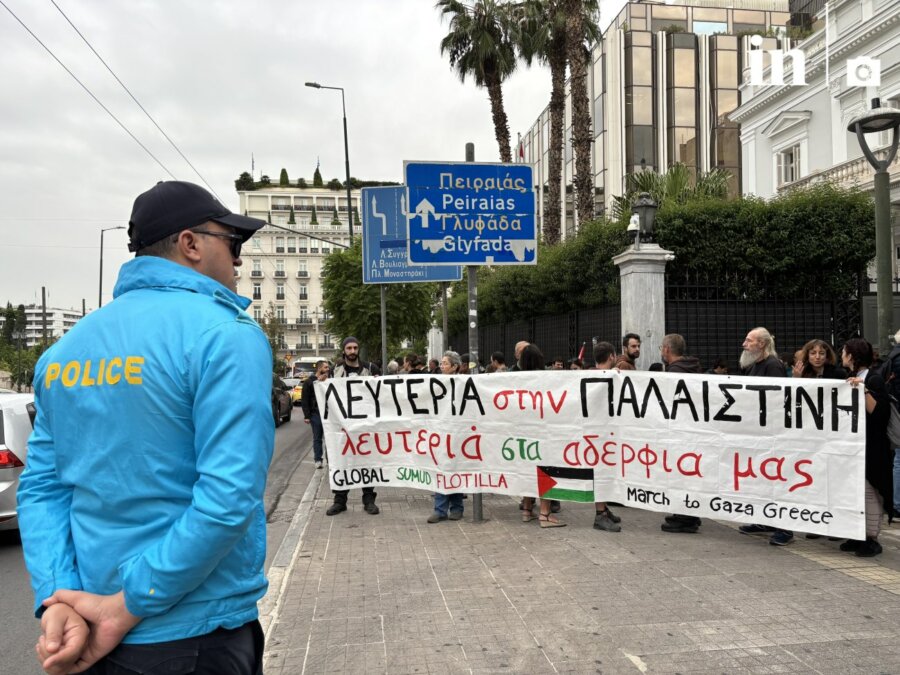 Διαμαρτυρία έξω από το υπουργείο Εξωτερικών για την επίθεση του Ισραήλ στον Global Sumud Flotilla