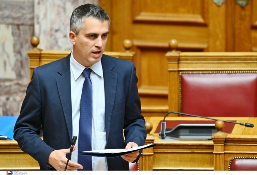Δήμας