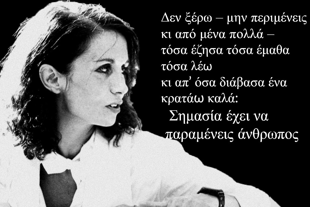 «Ο μόνος ανατρεπτικός λόγος σήμερα είναι η σιωπή»