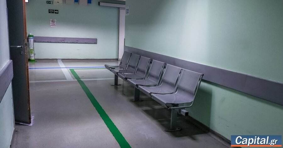 Μέχρι τις 15 Δεκεμβρίου ο δείκτης για τις αυξήσεις στα ασφάλιστρα υγείας