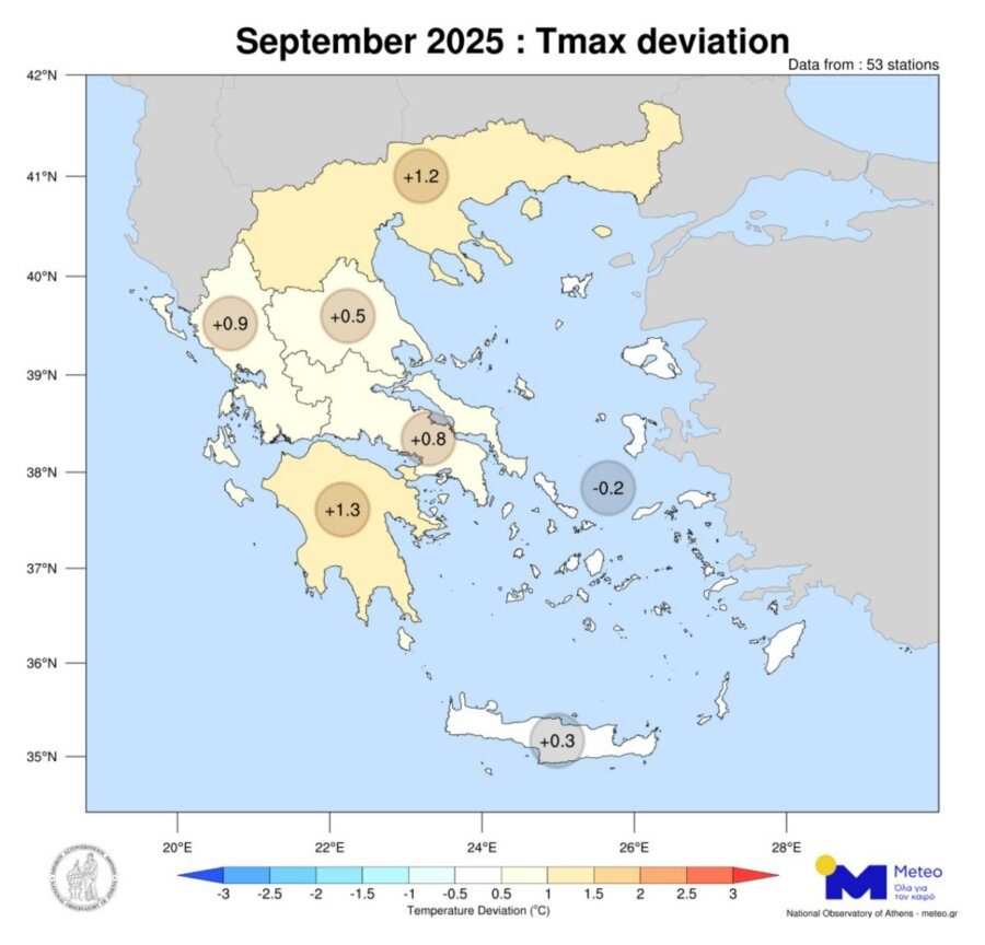 Οι αποκλίσεις της μέσης μέγιστης θερμοκρασίας για τον Σεπτέμβριο του 2025 ανά γεωγραφικό διαμέρισμα. Πηγή; Meteo.gr