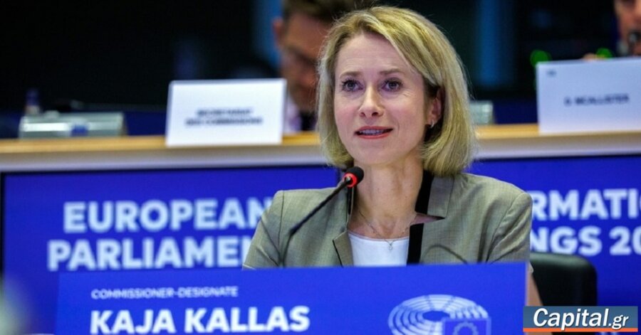 Επιστολή 32 ευρωβουλευτών προς την Κ. Κάλλας για την αναχαίτιση των πλοίων...