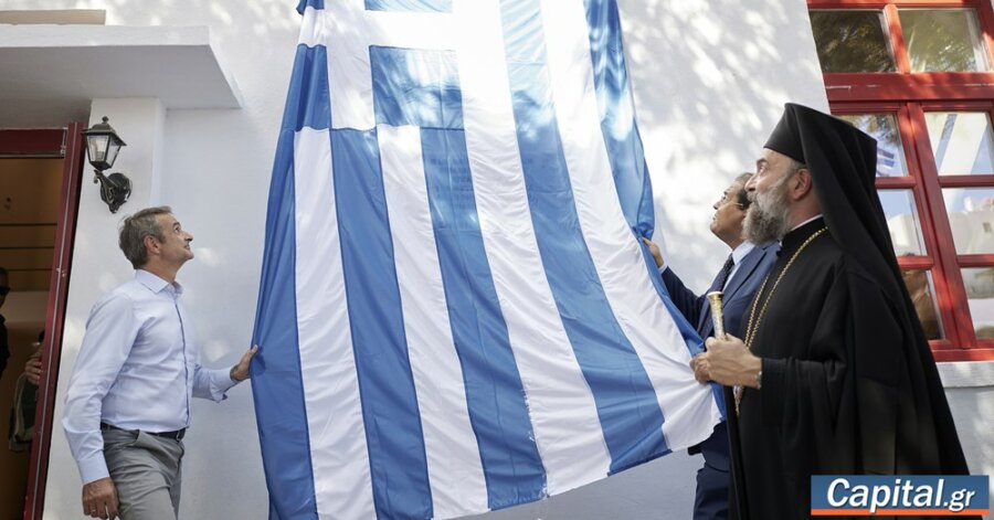 Μειωμένος κατά 50% ο ΕΝΦΙΑ το 2026,...