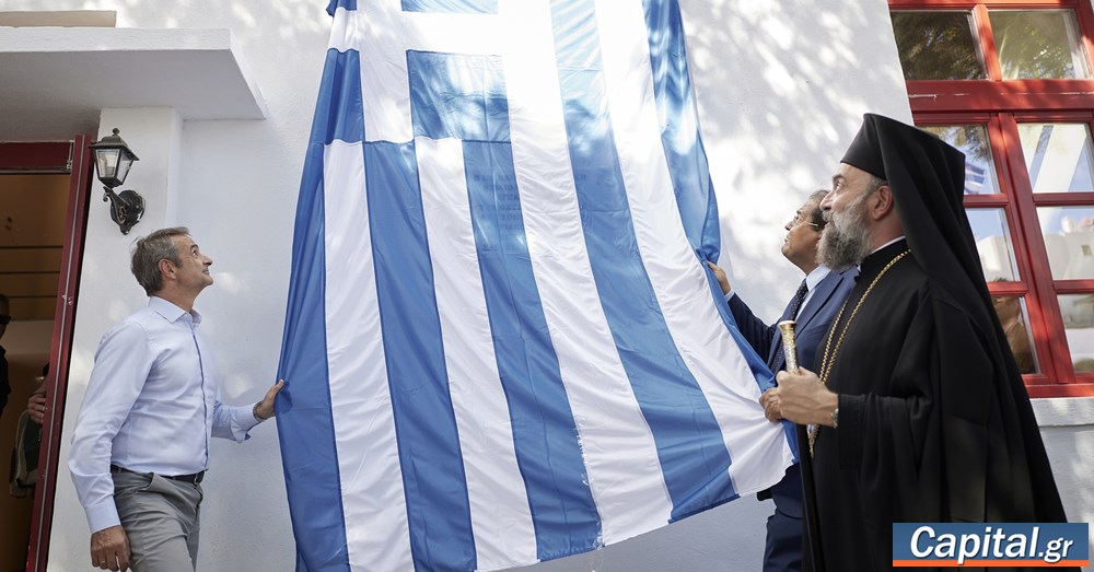 Μειωμένος κατά 50% ο ΕΝΦΙΑ το 2026,...