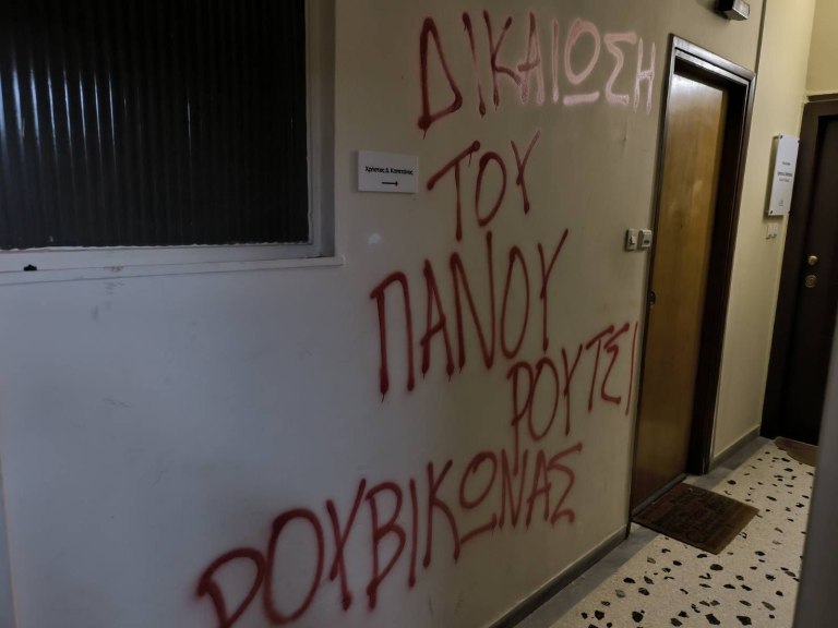 Συνθήματα για τον Ρούτσι σε γραφείο βουλευτή στη Λάρισα - Καταδικάζουν Κακλαμάνης και ΝΔ