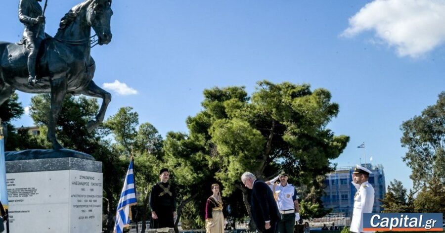 Τίμησε τα 70 χρόνια από τον θάνατο του Στρατάρχη Παπάγου