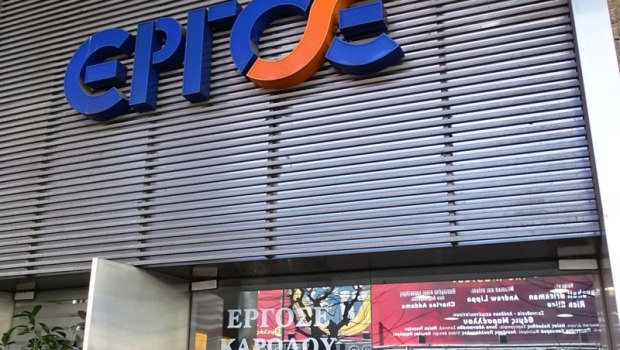 Διάρρηξη στα γραφεία της ΕΡΓΟΣΕ – Άγνωστοι αφαίρεσαν ηλεκτρονικούς υπολογιστές