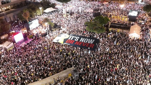 Γάζα: Με φωτογραφία από διαδήλωση στο Ισραήλ, ο Τραμπ πιέζει για συμφωνία