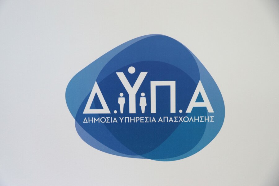 Λήγει η προθεσμία αιτήσεων για το πρόγραμμα προεργασίας στη Θεσσαλία