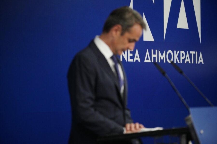 3+1 φόβοι για τη ΝΔ
