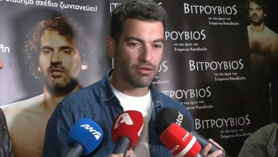 Μάνος Ιωάννου: Η σπάνια αναφορά στη σύντροφό του